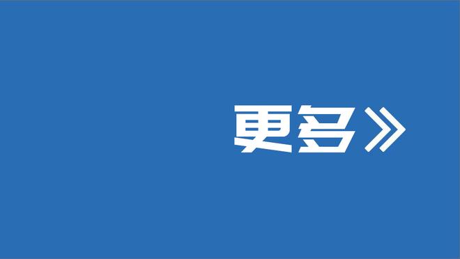 女记者回应乔伊-巴顿：我看西汉姆的第一场比赛还是在乔伊出生前